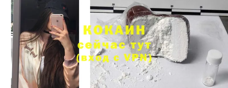 Cocaine 99%  Домодедово 