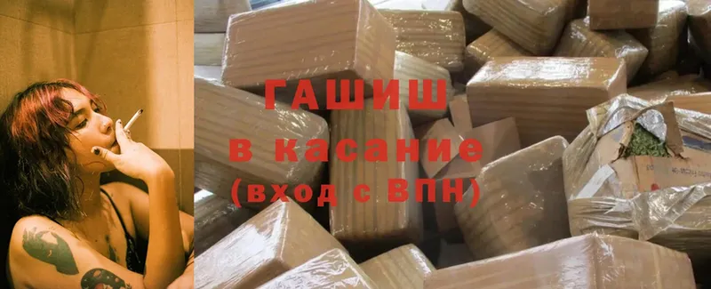 закладка  Домодедово  Гашиш Premium 